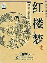 芒果视频永久回家地址